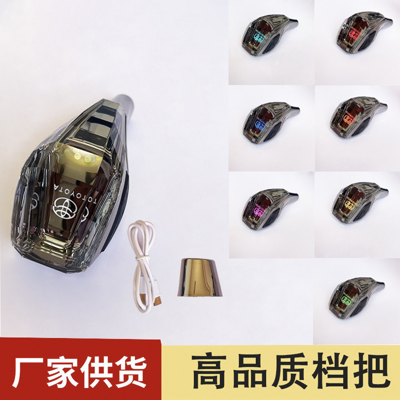 Feng Cross-Border Tianma Three-Pronged Car Gear Shift Lever with LED Automatic Crystal Illumination, Shining Gear Knob