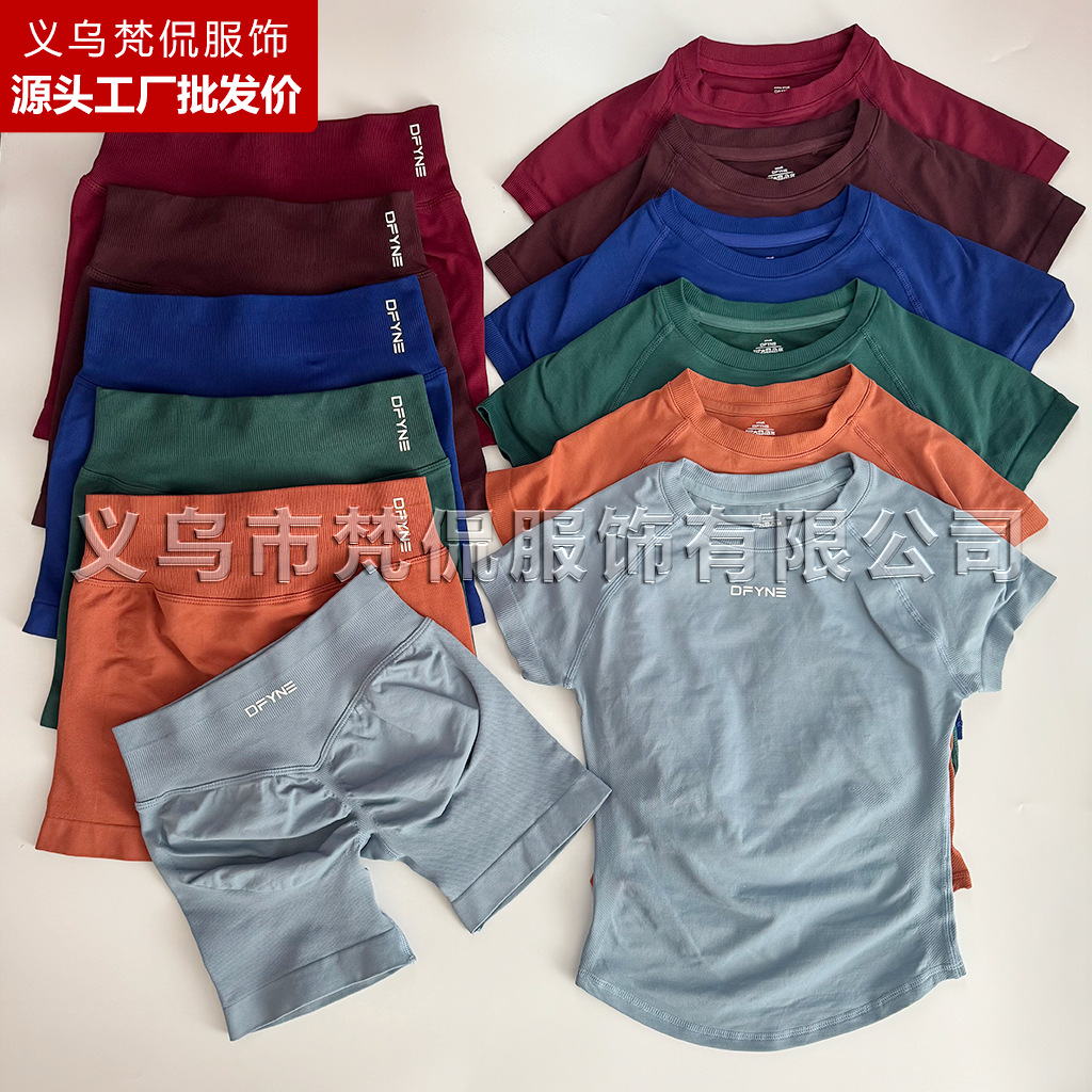 New Amazon best seller DFYNE short sleeves with dimmed tights and tight seamless sports fitness short sleeve suits