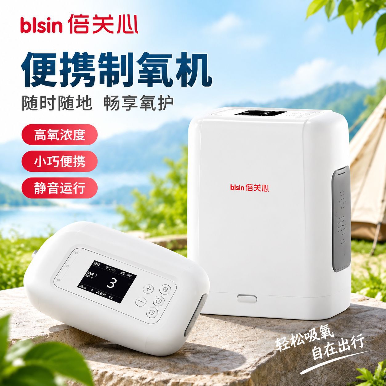 Beiguan Portable Oxygen Concentrator, High Oxygen Concentration Medical Grade Oxygen Inhaler, Energy-Efficient Silent Design, 16-Carbon Filter KP