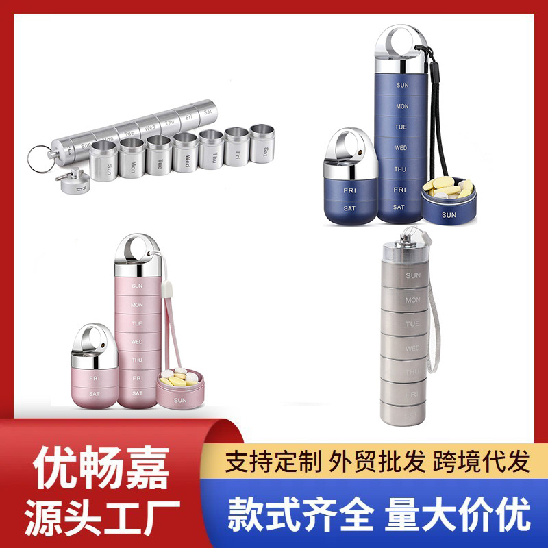 Best-selling in foreign trade: seven-compartment metal pill box—convenient, waterproof and moisture-proof for outdoor travel; in stock.
