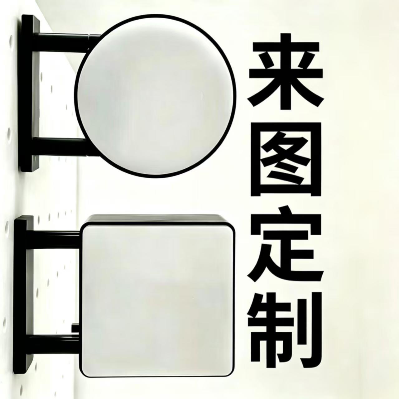[Customizable image] Luminous magnetic fridge magnet light; customizable image; 7-Eleven store sign light box; glowing box sticker light.