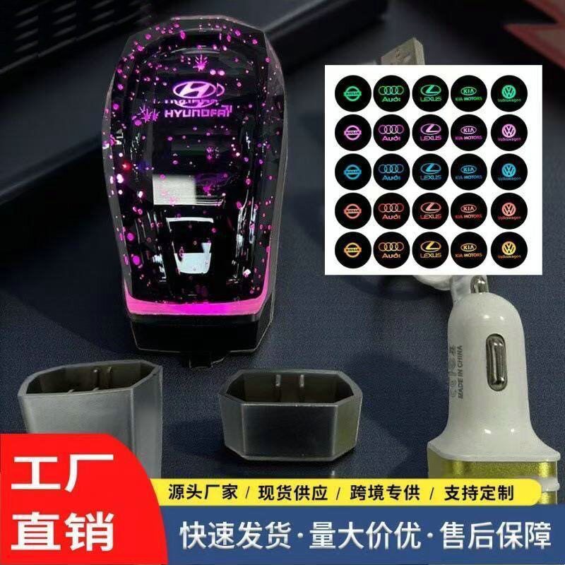Colorful illuminated gear shift knob, compatible with Toyota Corolla and other models; crystal‑style illuminated gear shift modification.