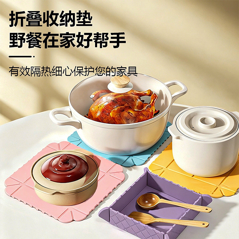 Silicone magnetic placemat, high‑temperature resistant, foldable and easy to store; desktop organizer box; picnic mat; silicone heat‑insulating pad