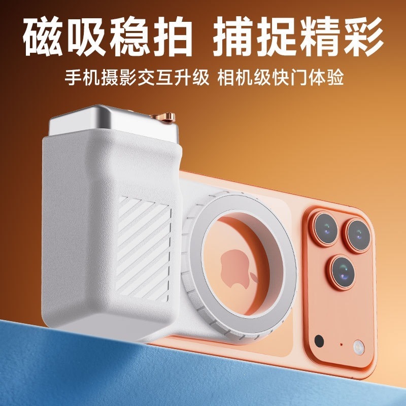 Magsafe is a portable Bluetooth handheld that can be used to take photos with a camera on a mobile phone.