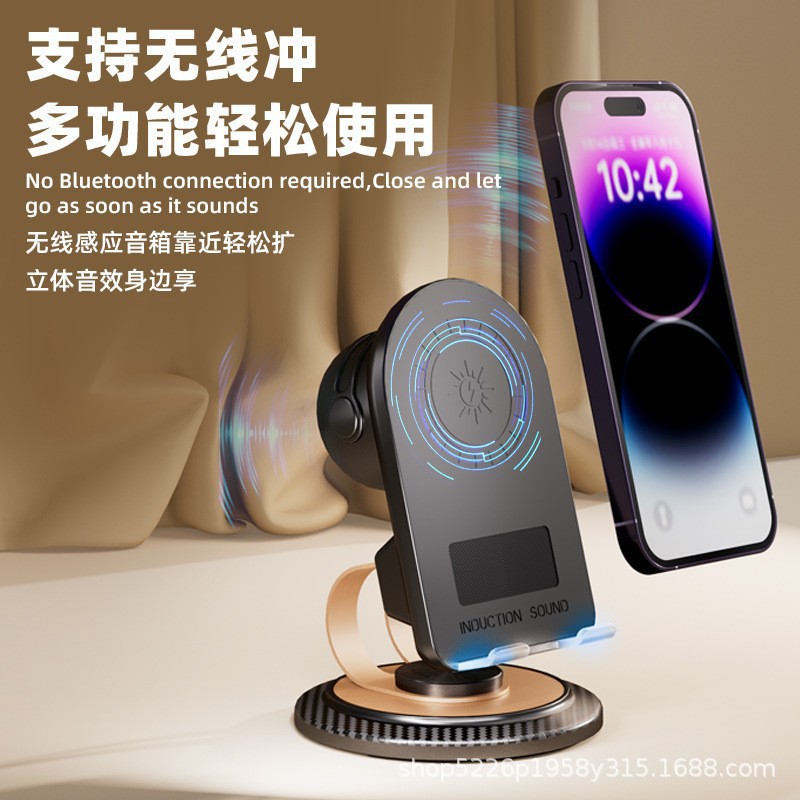 Phone holder with wireless charging and Bluetooth speaker—360° rotation, outdoor-friendly, portable, cross-border bestseller with wireless charging.
