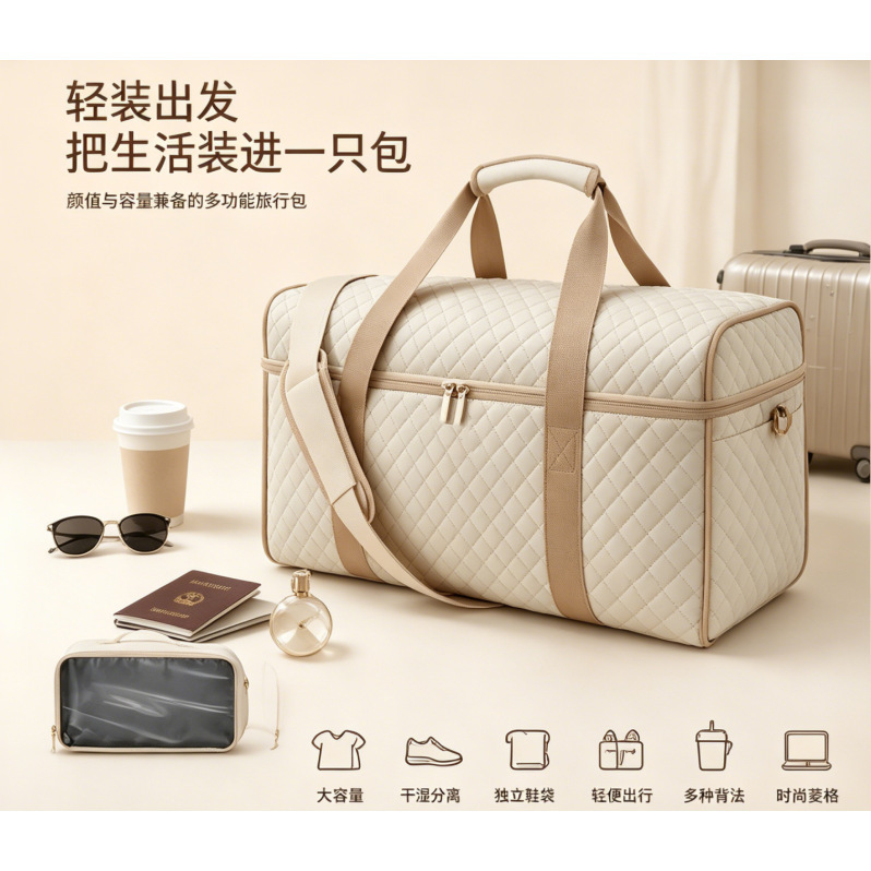 New diamond-pattern travel bag with dry-wet separation, sports tote, yoga and fitness bag, expandable large-capacity tote