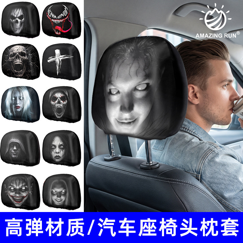 Amazing run amazon car seat cushion wear resistant elastic head stamping car cushion protective cover
