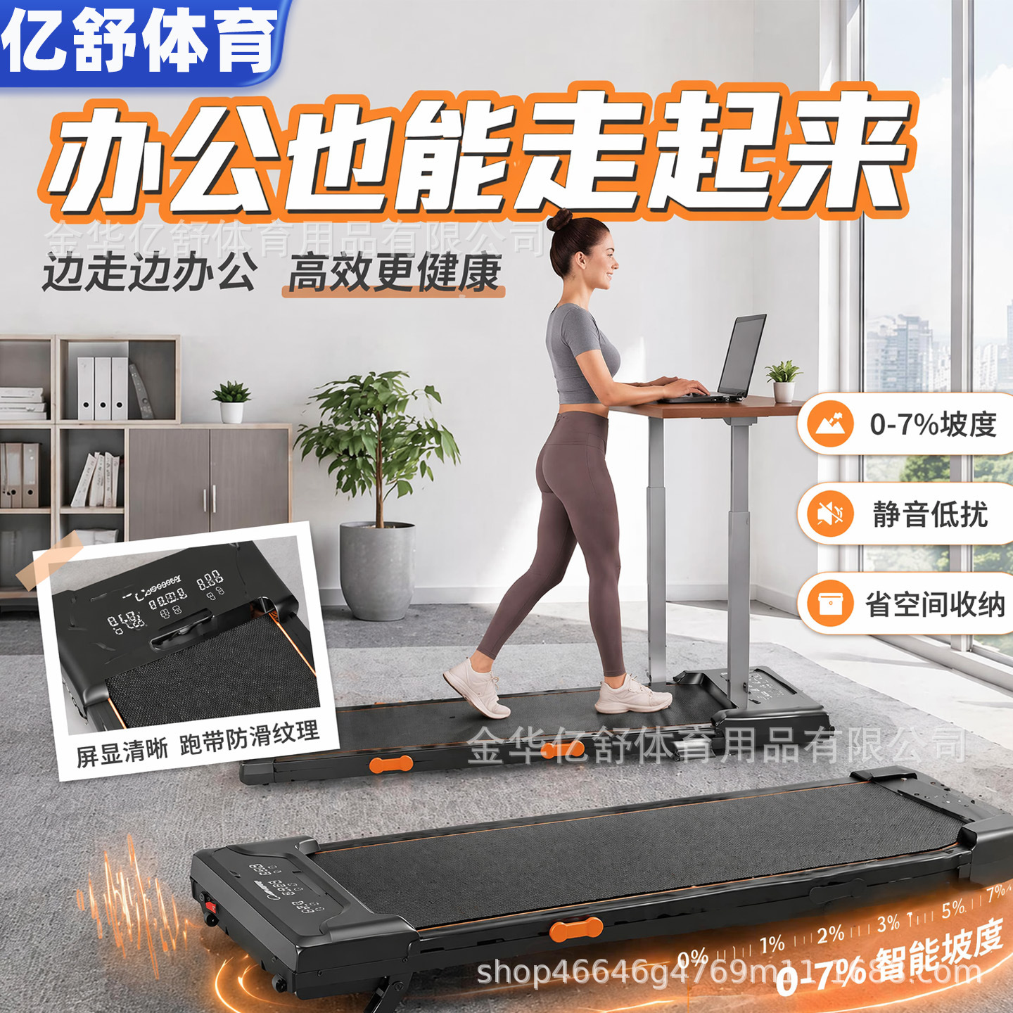Wholesale cross‑border flat‑surface treadmills—customizable electric walking machines for fat loss, aerobic exercise, shock absorption, and household use