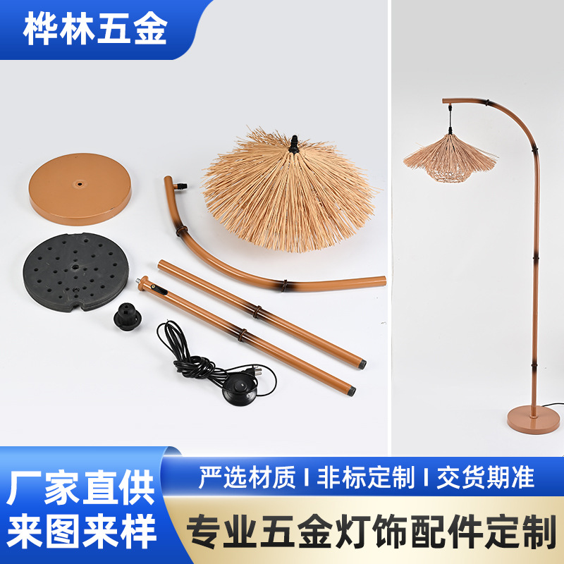 Bamboo-section vintage-style floor lamp complete lamp accessory, custom-made bamboo-section lamp with metal fittings and bent pipe base