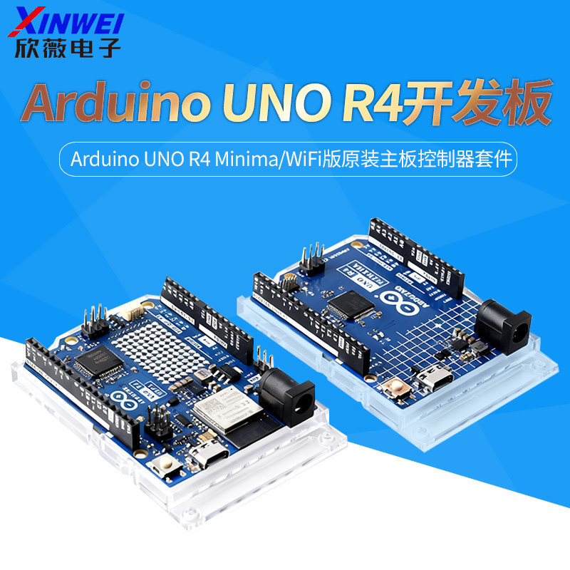Arduino development board Arduino UNO R4 Minima/WiFi version of the original motherboard controller kit