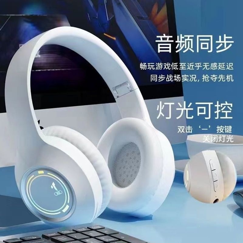 2026 New Berlin Sound headset with active noise reduction Bluetooth wireless high-quality panoramic game headset