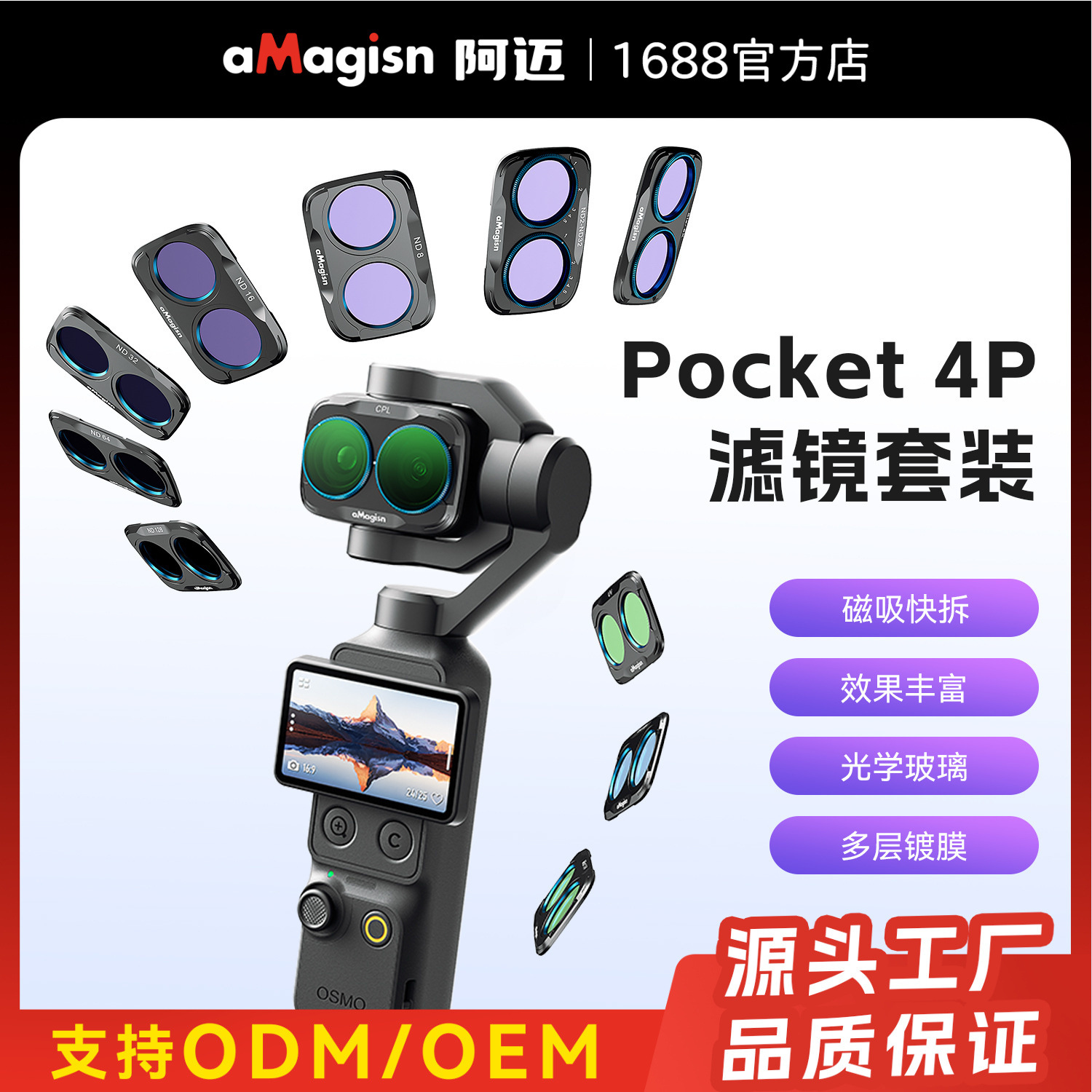 aMagisn AMI DJI Osmo Pocket 4P lens kit with optical glass filter camera accessories