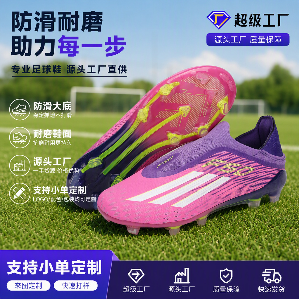 Yamal F50+ Laceless Pink Long-Stud AG/AG+ TF Training Soccer Shoes for Adults, Teens, Children, Men, and Women