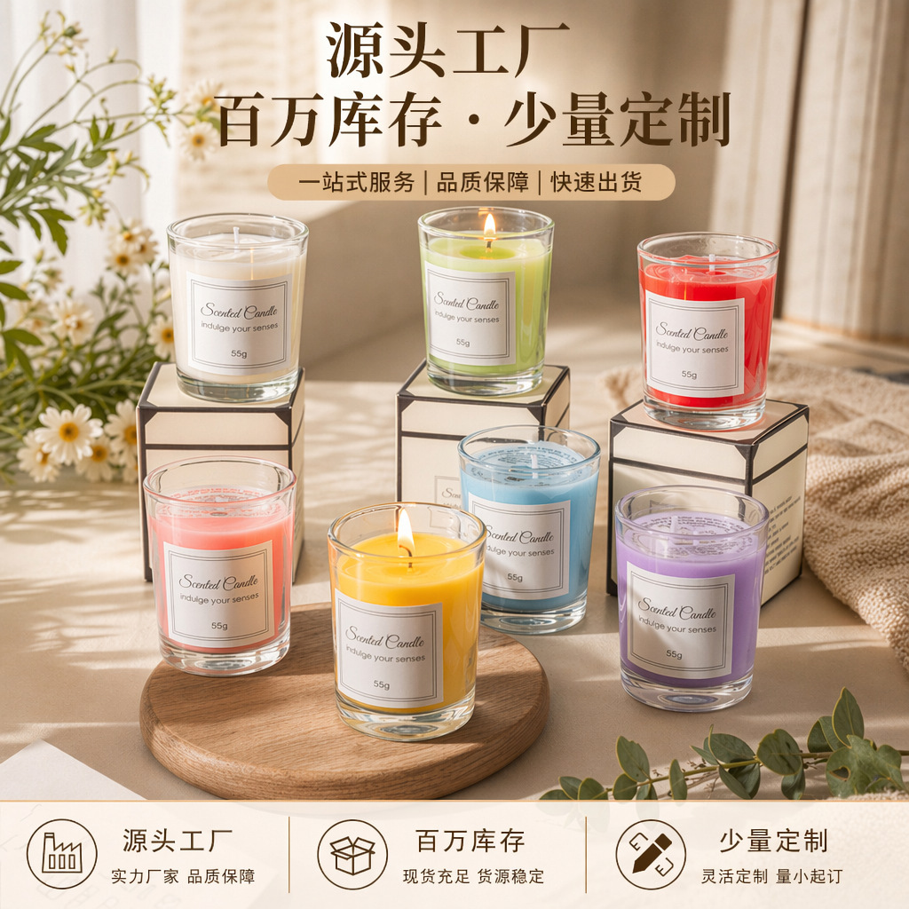 Banana, smokeless, durable, handshake, cross-border scent, bedroom Christmas tree, creative setting, and the atmosphere of a glass cup.