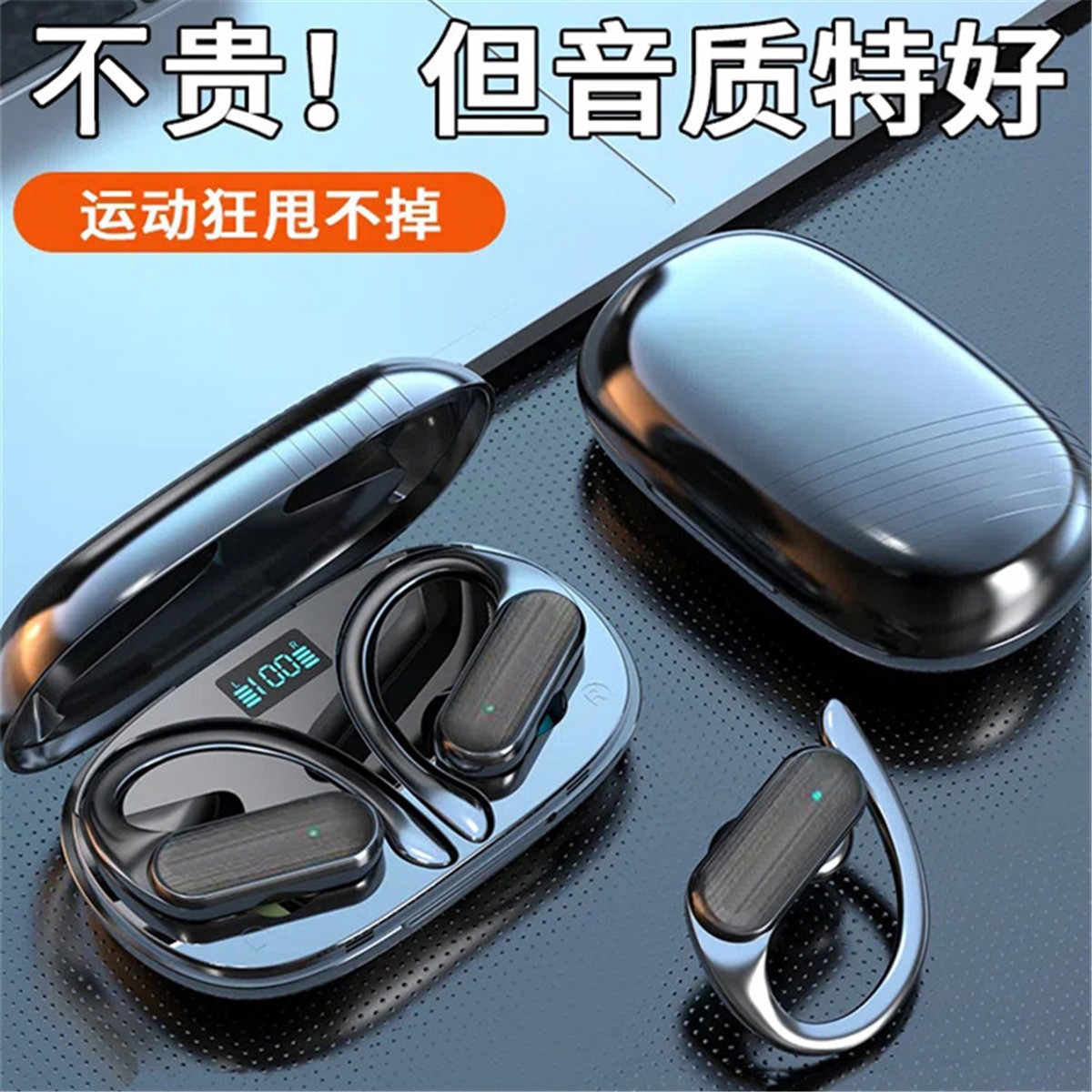 New A520 wireless bluetooth headphones with digital headphones with motion reduction, ultra-long standby, and high-quality stereo sound