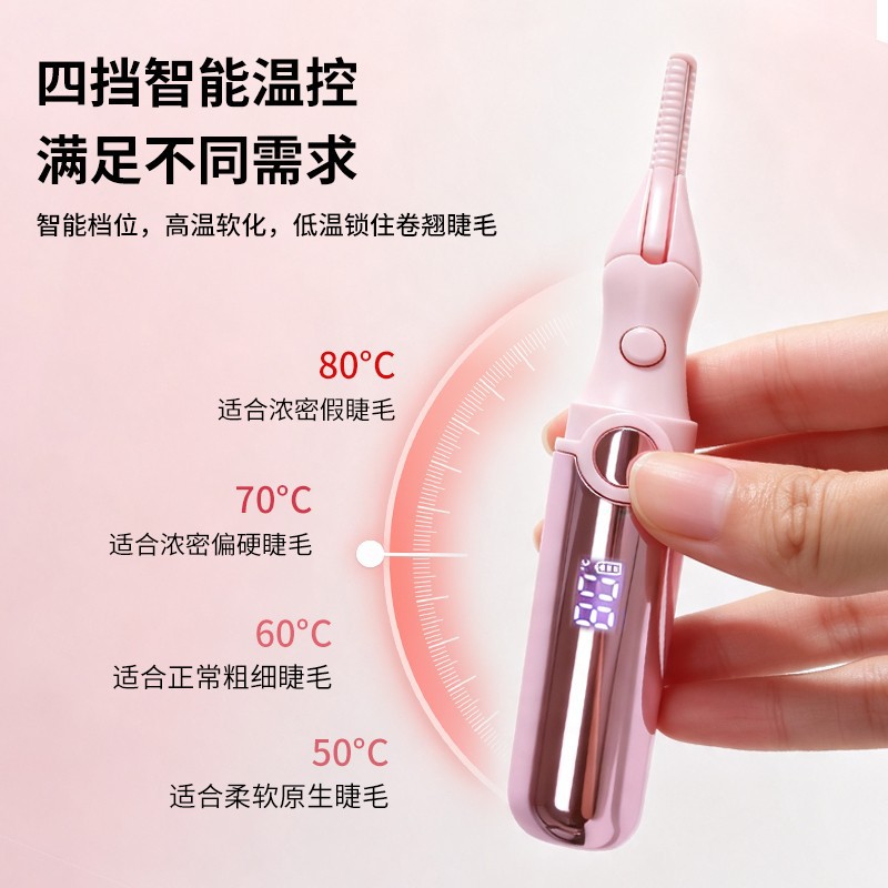 New upgraded 3rd generation LCD electric eyelash curler, smart heated eyelash curler, portable temperature-controlled eyelash curling device