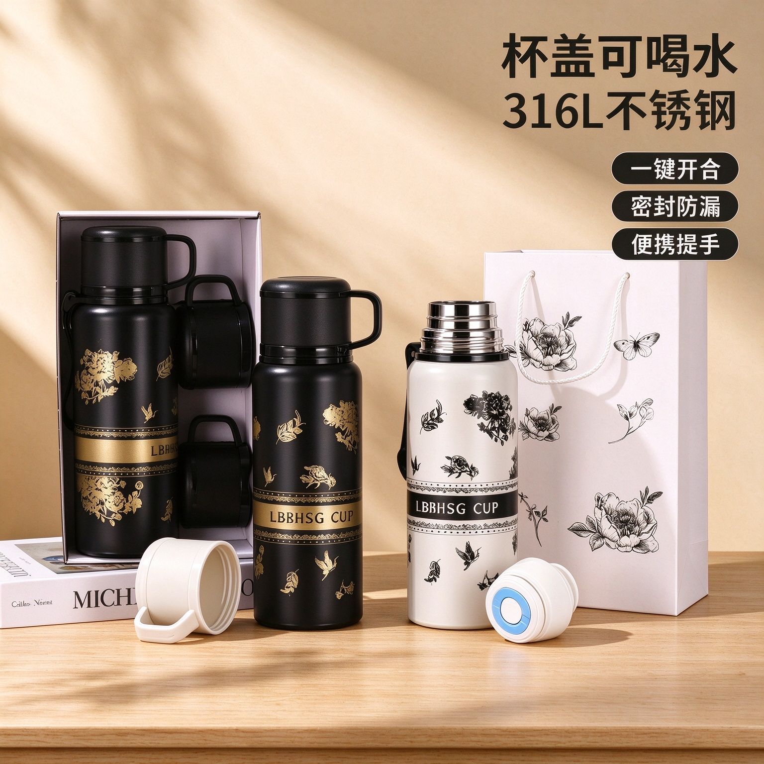 High‑颜值 gardenia‑style thermos mug, large capacity, outdoor‑friendly with a handle, sports water bottle, portable tea‑brewing cup for students—wholesale