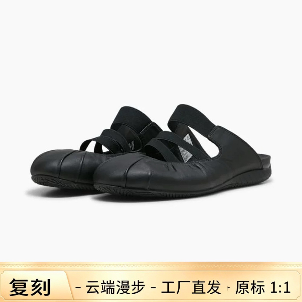 The new Puma Pony Ballet Shoes ROSE Park is similar to the Speedcat Muller ladies' casual slippers