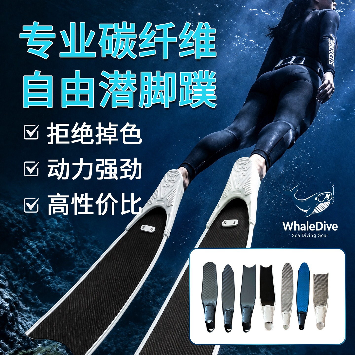 Professional Freediving Long Fins – Carbon Fiber Fins, C4 Diving Fins, Ultra‑Lightweight, Unisex