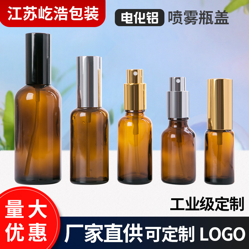 Multi-colored spray caps, fine-mist perfume nozzles, cosmetic refill bottles, spray pump heads, spray bottle caps—wholesale from the manufacturer
