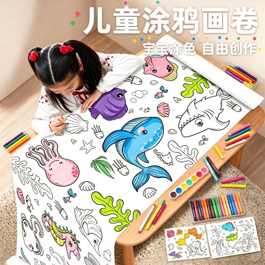 Rollable Children’s Doodle Long Scroll – Large‑Format Cartoon Coloring Drawing Paper, Ideal for Developing Focus and Early Education