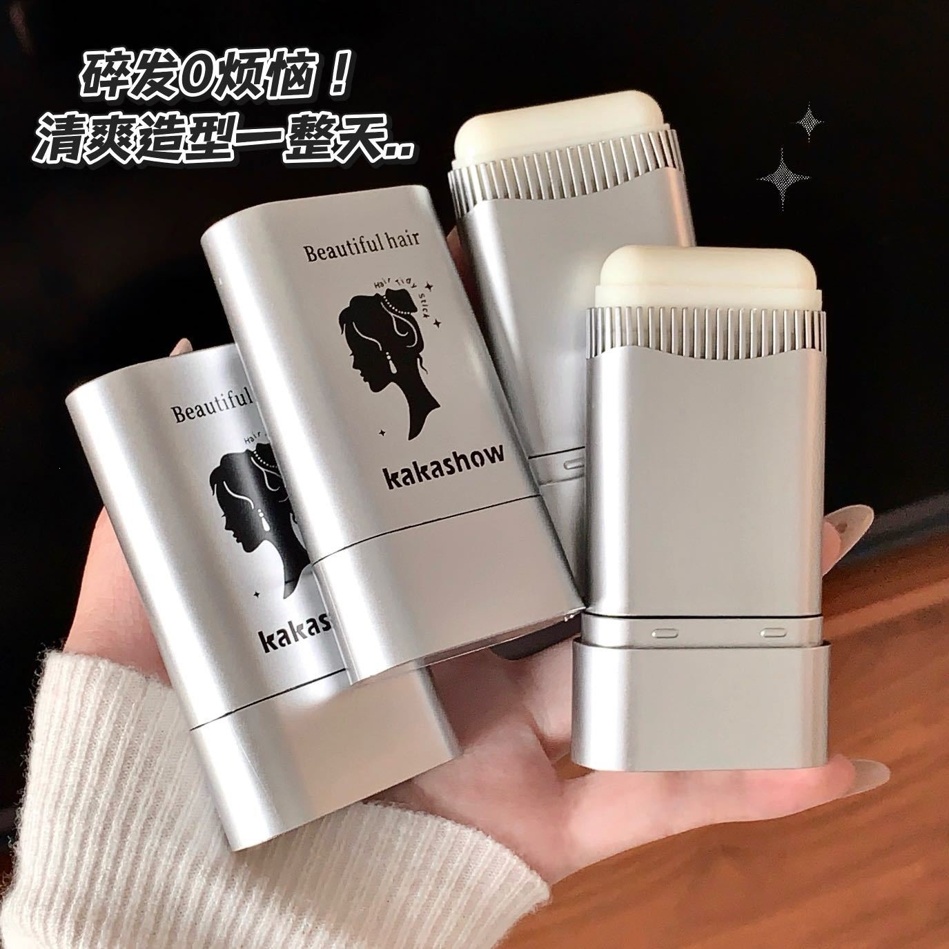 Kakashow brushed hair straightening sticks brushed hair cream brushed hair brains