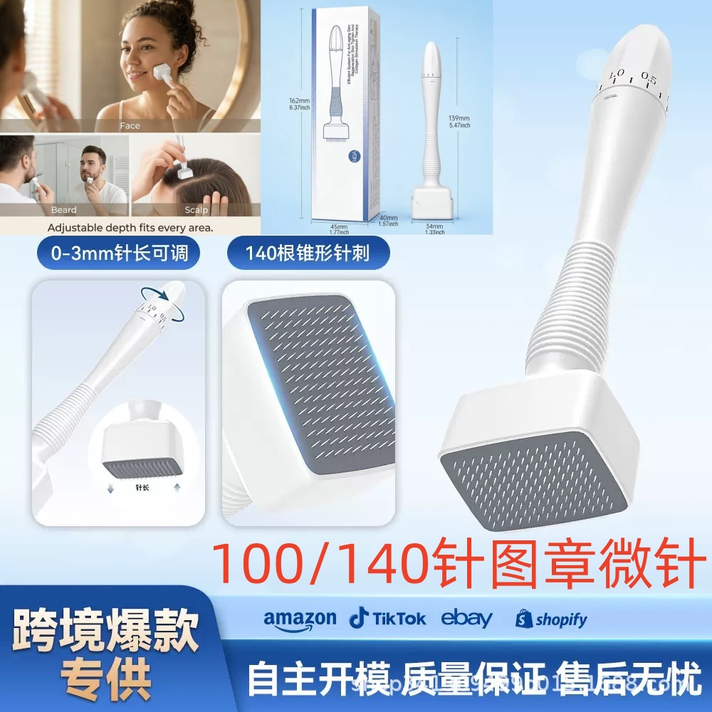 Cross-border English edition 140 needle seal microneedle adjustable 100 needle seal microneedle skin point needle live import