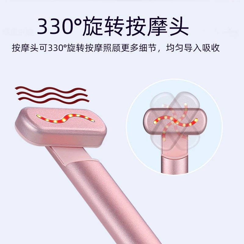 New cross-border eyepiece electric eyepiece can rotate 330 ° EMS fairy stick red light heating eyepiece inductor