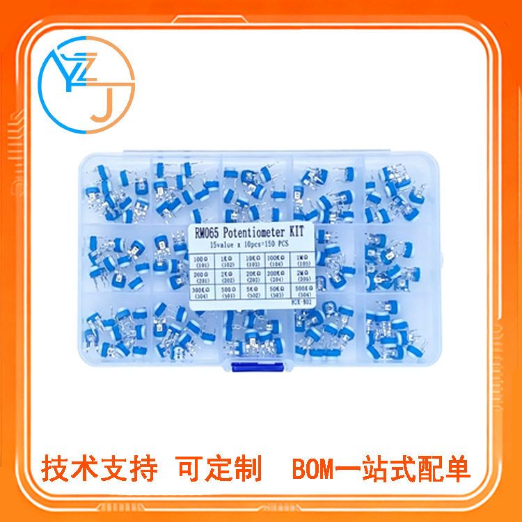 15 specifications, 100R–2M, 10 units each, totaling 150 units: RM065 horizontal blue-and-white adjustable resistor kit (box).