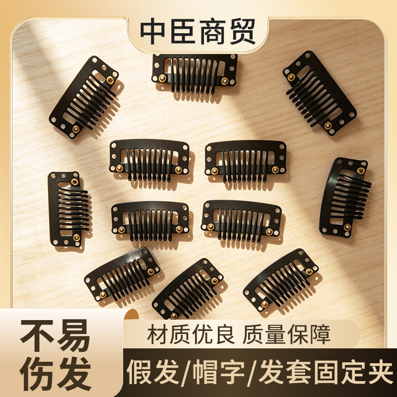 3.2 droplet 9‑tooth wig hairpiece fixing clip metal BB clip hat windproof clip hairpiece headpiece accessory wholesale