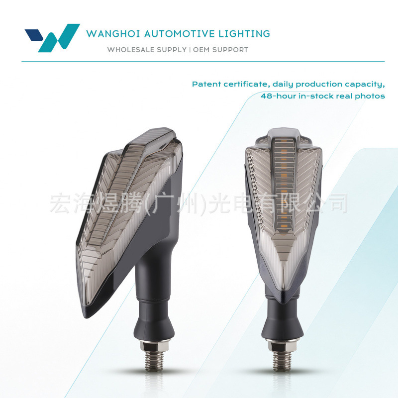 Factory direct sale: 12V electric vehicle and motorcycle scythe-style flowing turn signal, modification accessory, LED signal light, cornering light