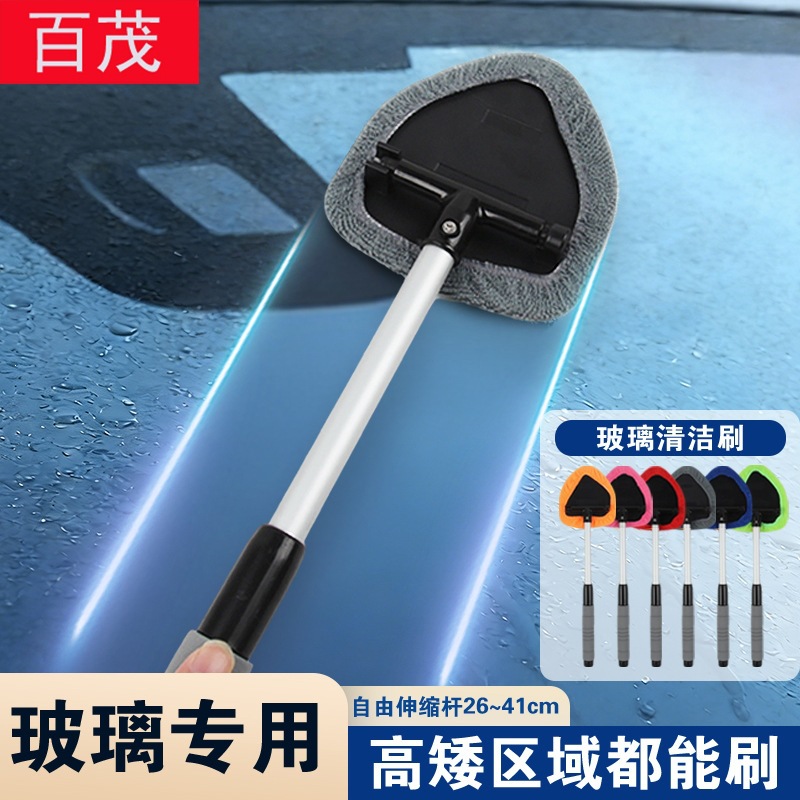 Car cleaning brushes stretchable ultra-thin fiber car window brushes removing foam removing vehicle windshield cleaning brushes