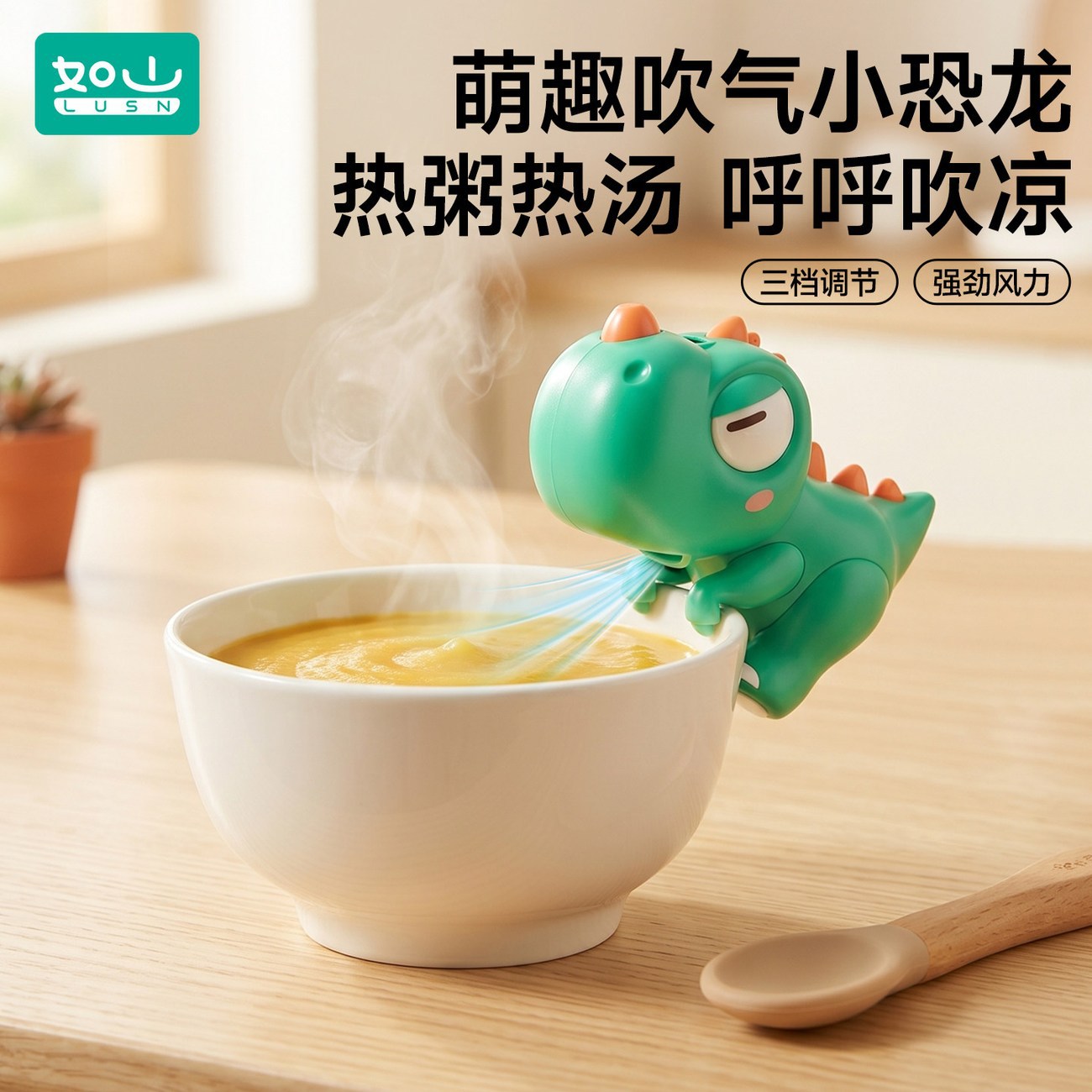 Baby blowing cold food side dishes no leaf fan blowing rare rice white rice can hang blowing rice strong small fan blowing rice machine