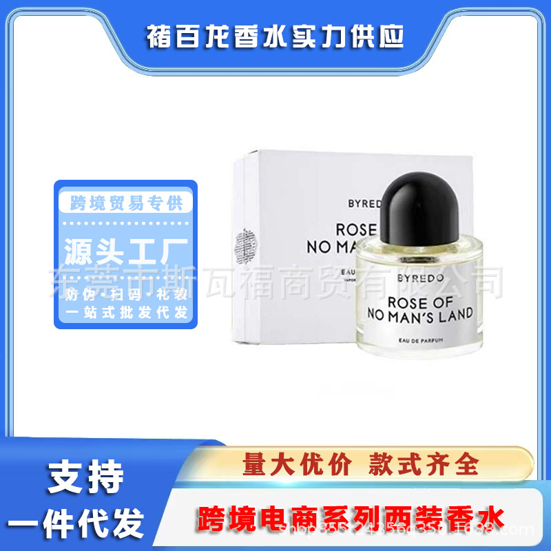 Cross-border foreign trade Vietnam Perfume Bride perfume Super Cedar No man's land Wilderness and the lonely soul 100ML