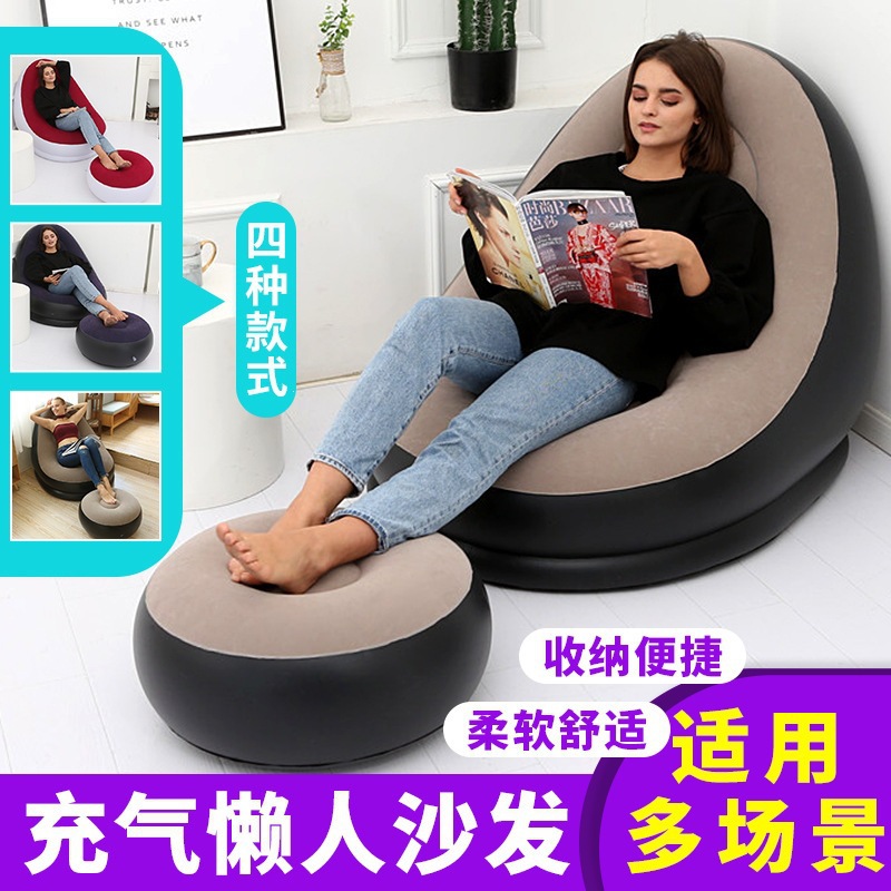 Thickened sofa inflatable folding armchairs outdoor sofa with ankle combination sofa planted sofa