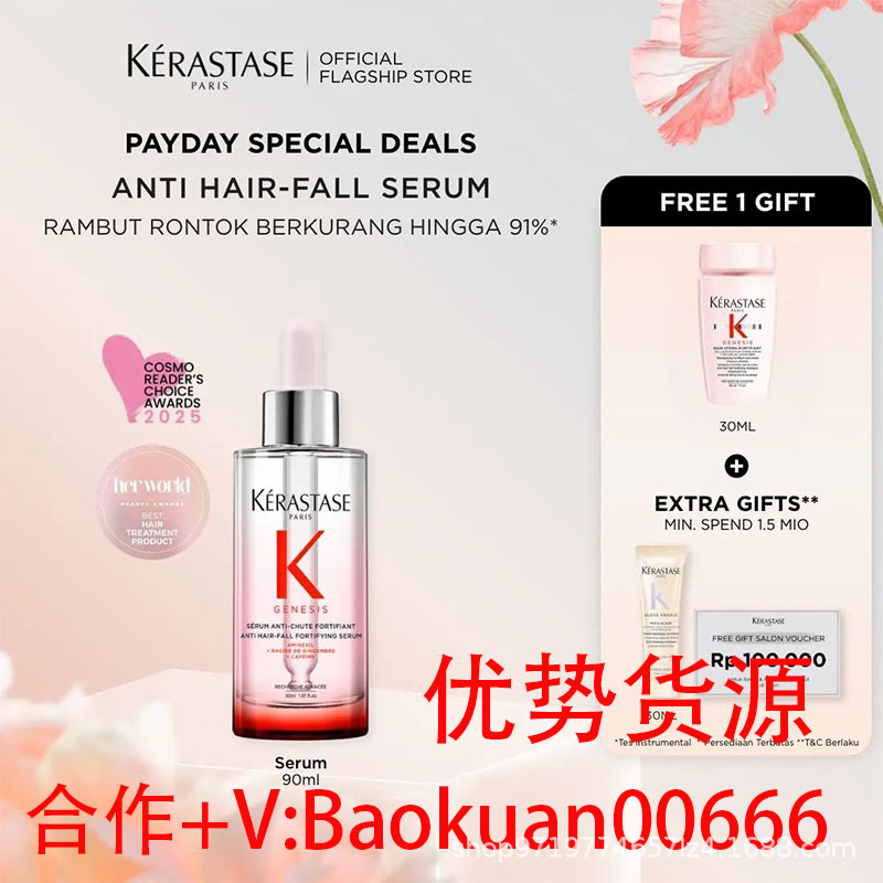 Indonesia’s best-selling Vital Ginger Anti-Hair Loss Scalp Essence—repairs fragile hair strands and nourishes the scalp.