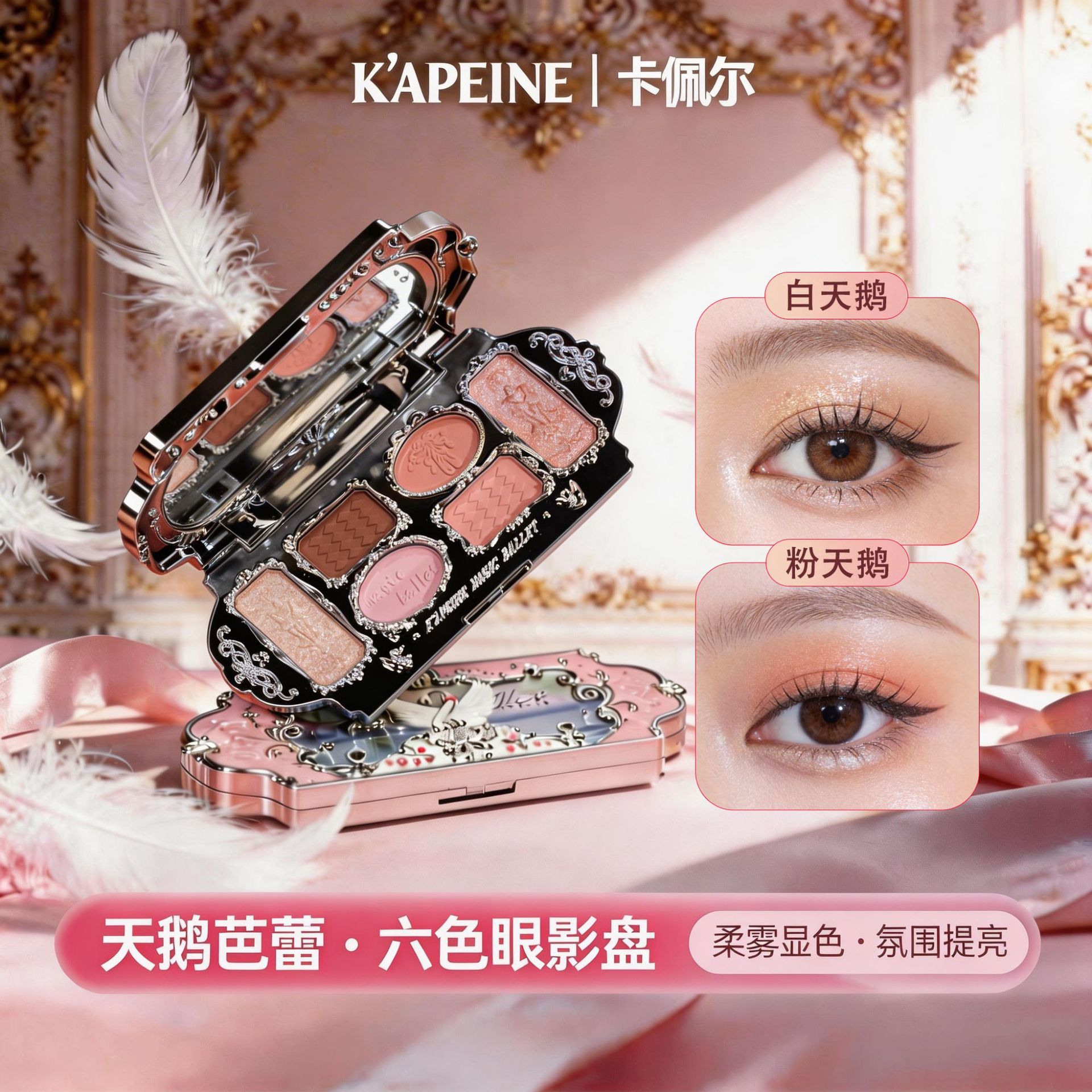 South Korean six-color velvet eye shadow disc shining fine glitter beads new dopamine shading light brown daily wholesale
