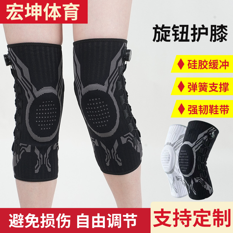 Rotary knee pads in stock running basketball half moon board sports knee pads for men spring pads anti-slip knee pads