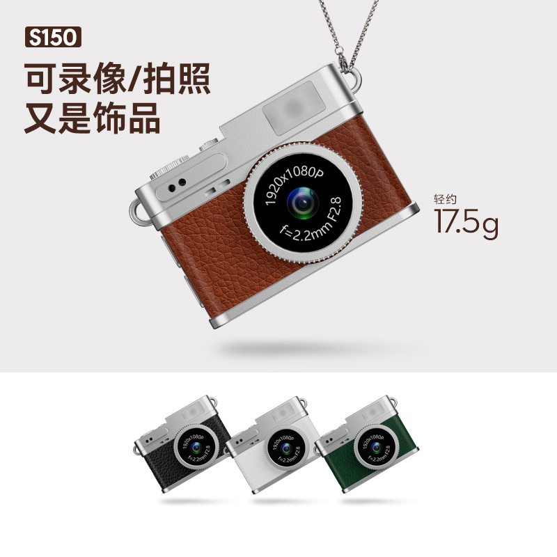 Retro mini digital camera with high resolution 1080P video necklace camera with portable CCD small camera for students