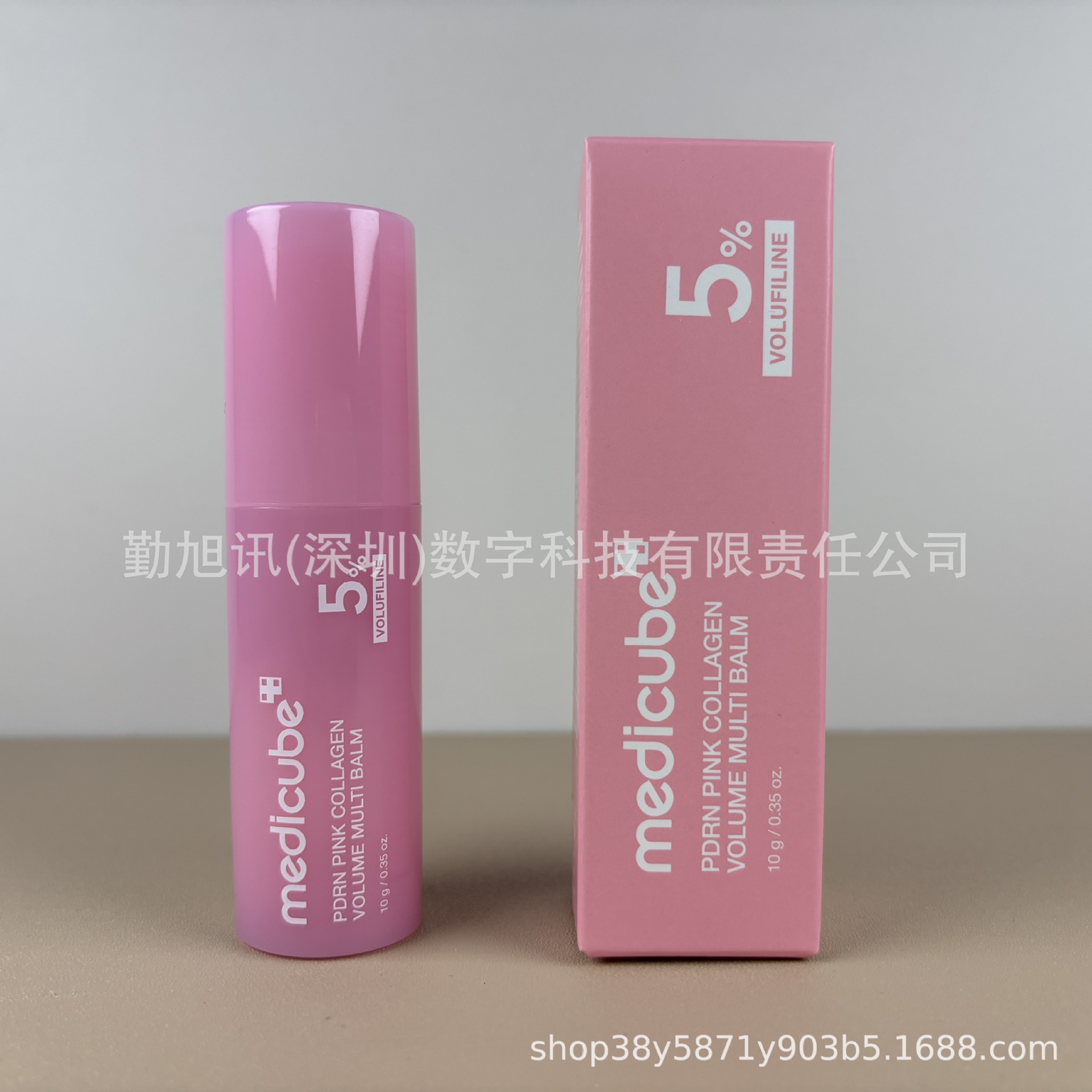 Transboundary instant medicube methylactic acupuncture compact fluid collagen refreshing and hydrating