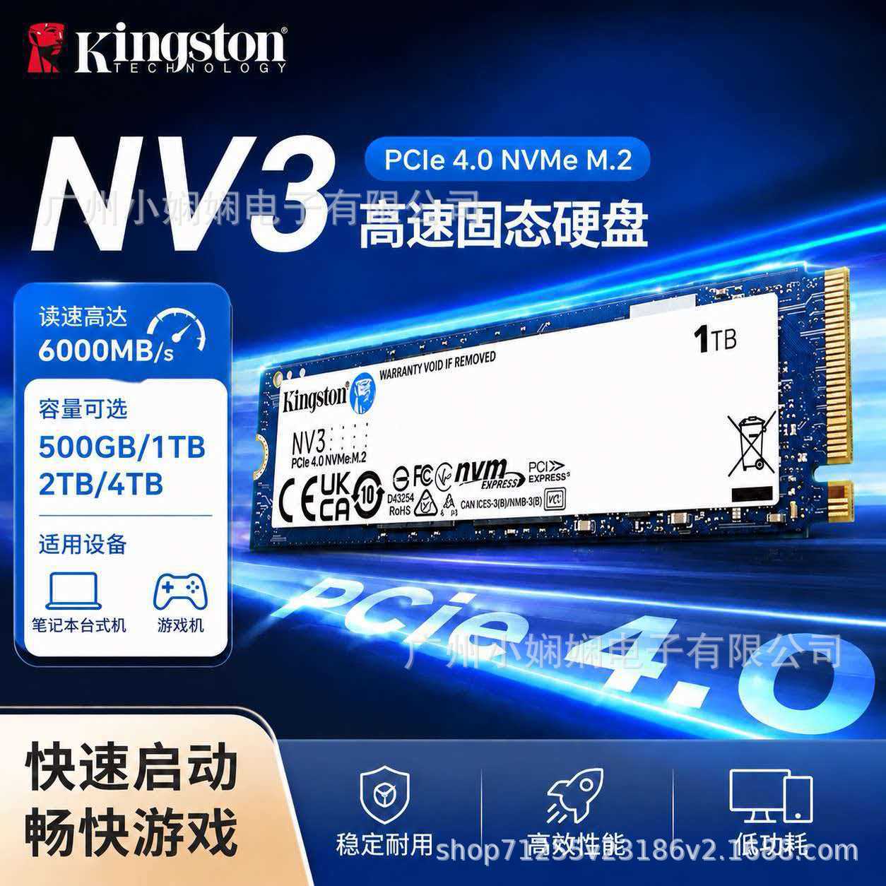 Kingston NV3 SSD M.2 NVMe PCIe 4.0 for desktops and notebooks