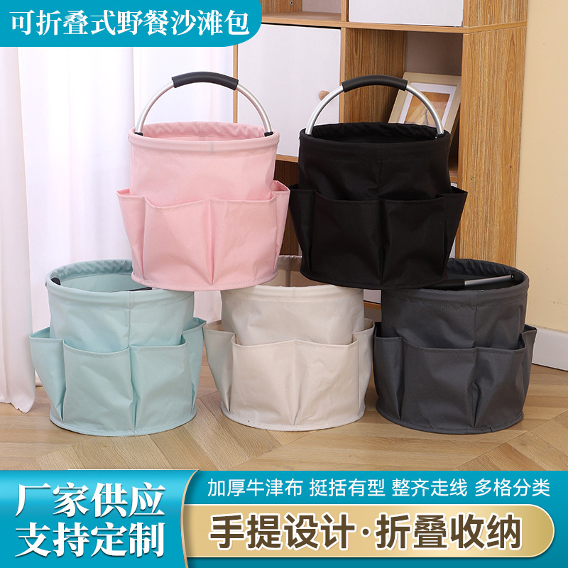 Outdoor plus thick oxford cloth picnic basket carrying case travel swimming bag multi-purpose washing tool carrying bag
