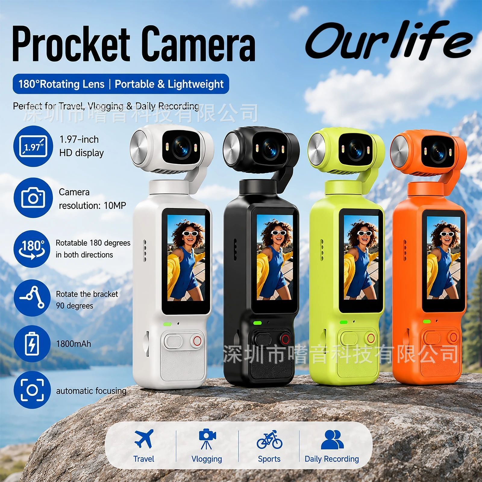【in stock】HOT Handheld Pocket Camera 1080P Video 1.97-inch