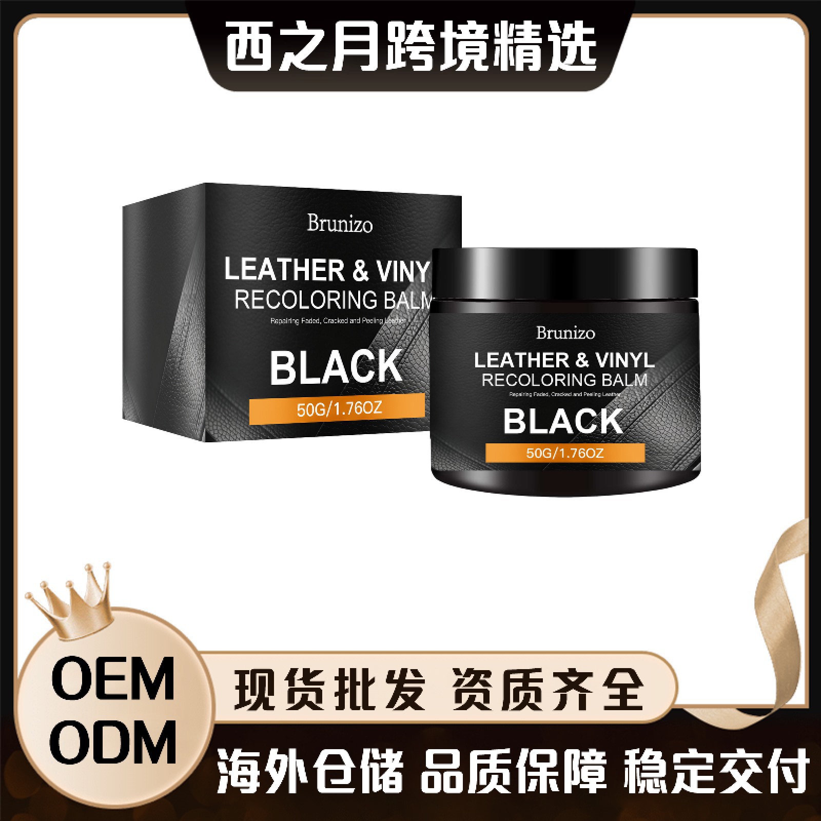 Brunizo Leather Coloring Cream Black Sofa Leather Shoes Leather Bags Crack Repair Keep Glow Care Cream