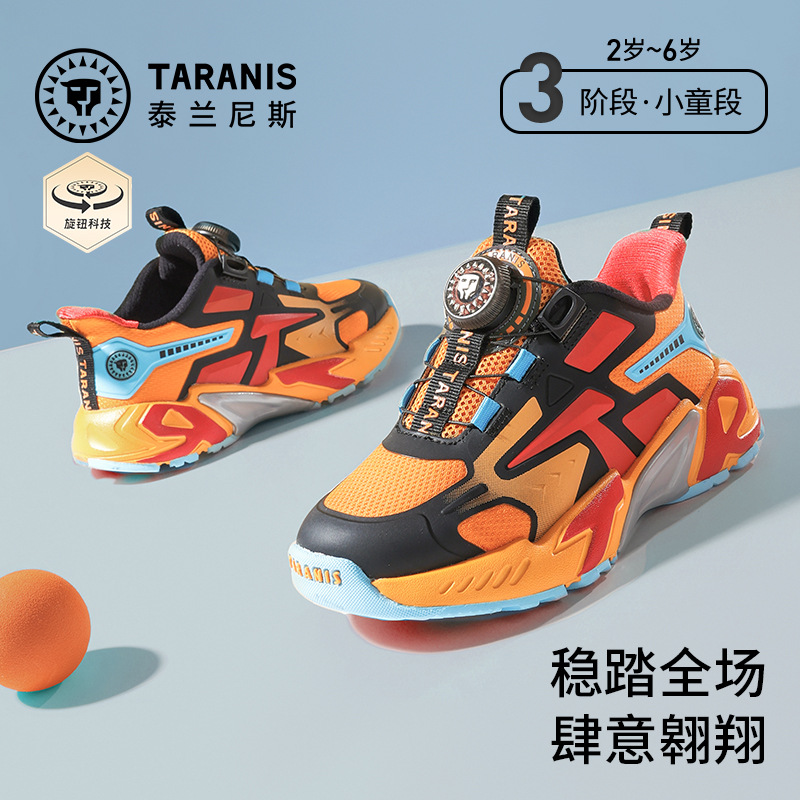 New children's athletic shoes for autumn in Tiranis, lightweight shock-absorbing running shoes for boys, anti-slip soft-soled basketball shoes
