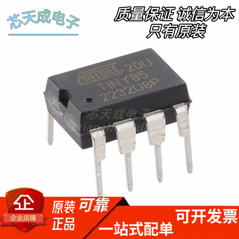 Genuine original ATTINY85-20PU, through-hole DIP-8, single-chip 8-bit microcontroller – MCU
