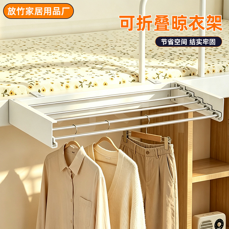 folding closet wall hanging concealed sunroof balcony hanging railing closet bathroom towel rack
