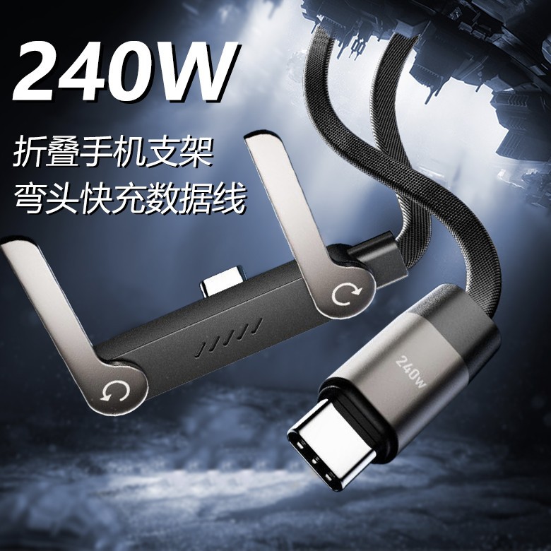 240w fast charging multifunctional mobile phone support data cordless handheld compatible with Android ip