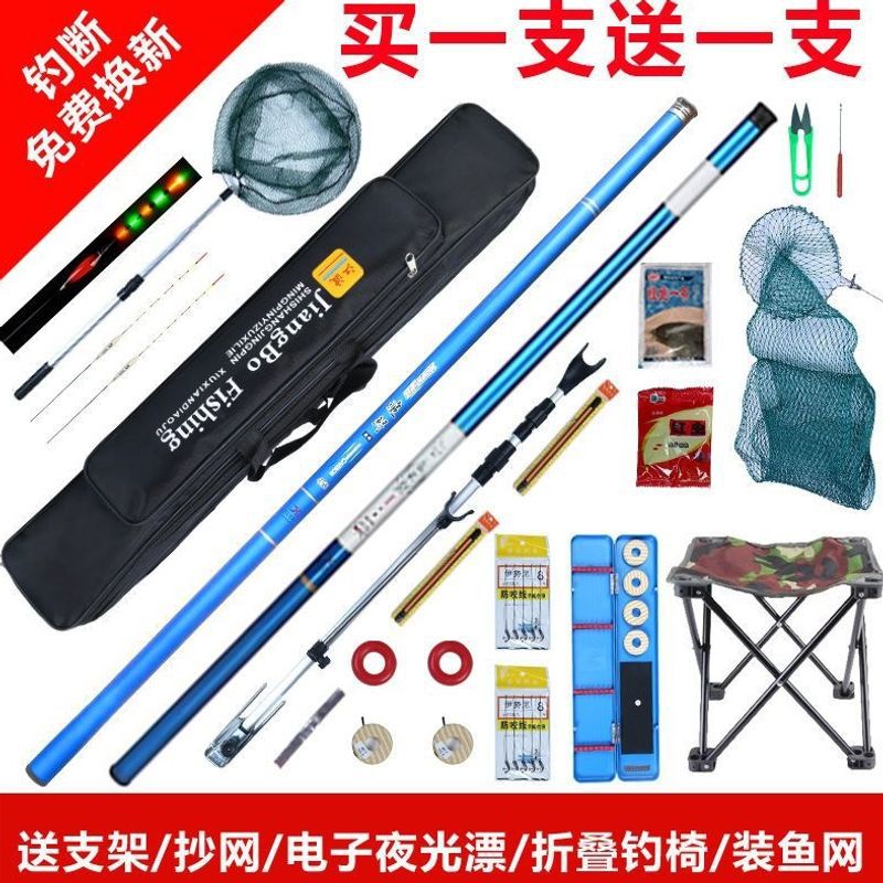 Fishing Rod Set Combo: Hand Rods and Sea Fishing Rod Sets, Complete Fishing Gear for Beginners, Full Range of Fishing Tools and Accessories
