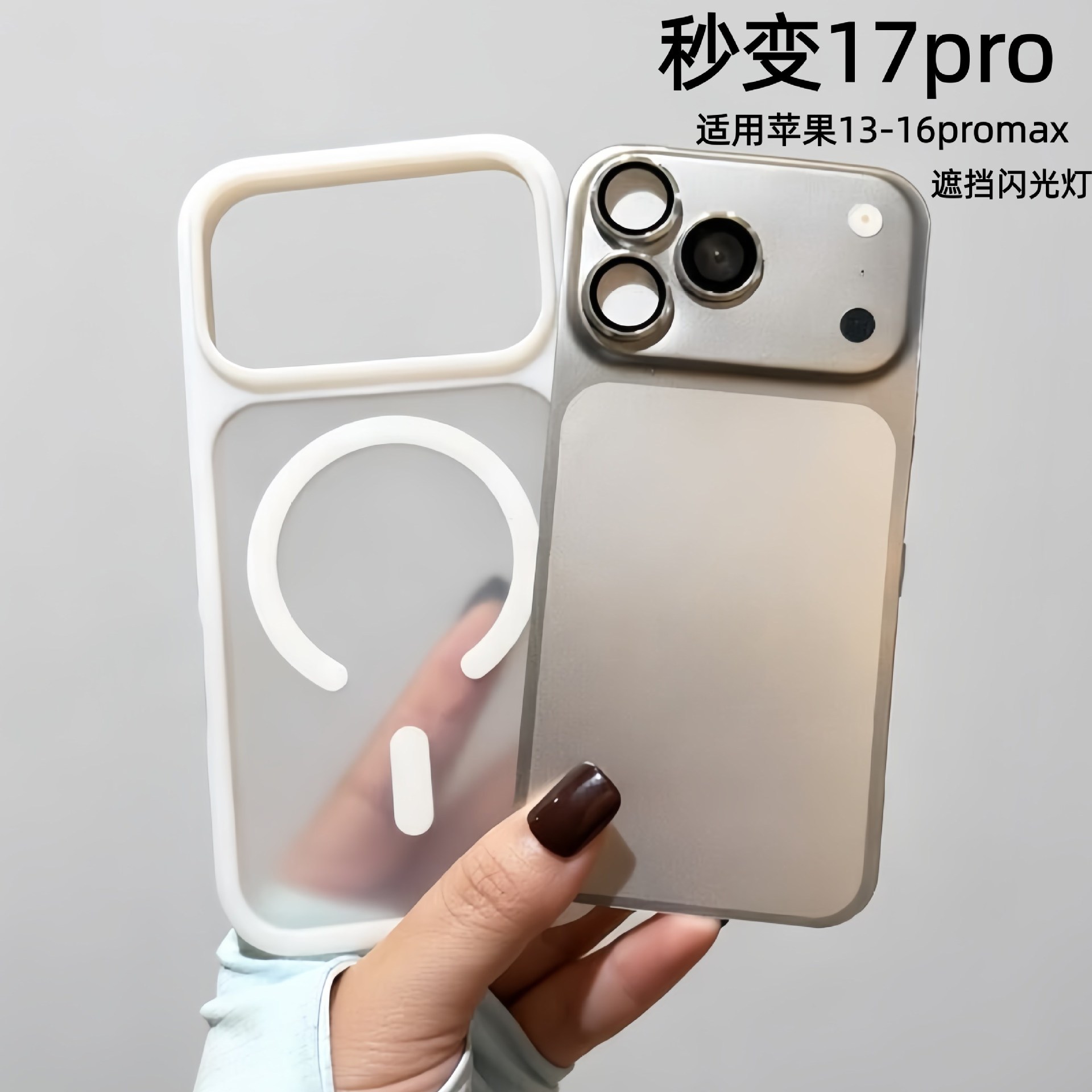 For Apple 13/14/15/16/17/pro/MAX secondary 17 promax phones with a large rear window